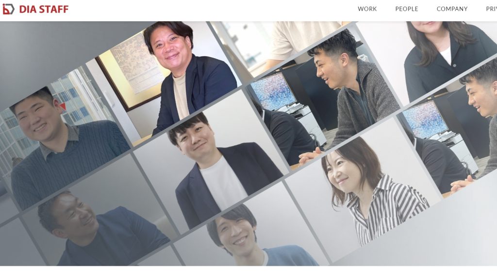 ディアスタッフ