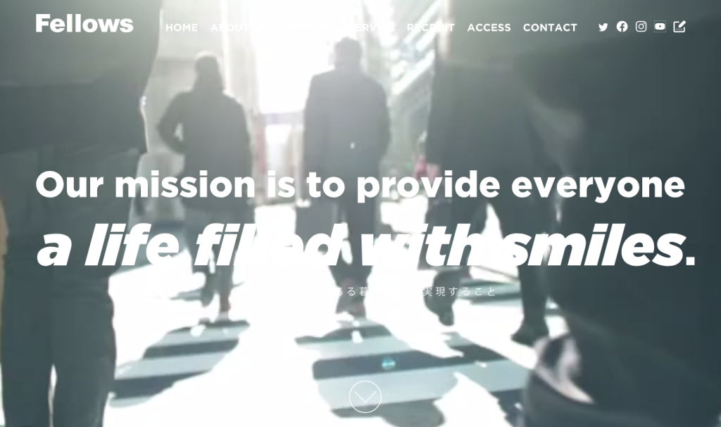 株式会社 フェローズ