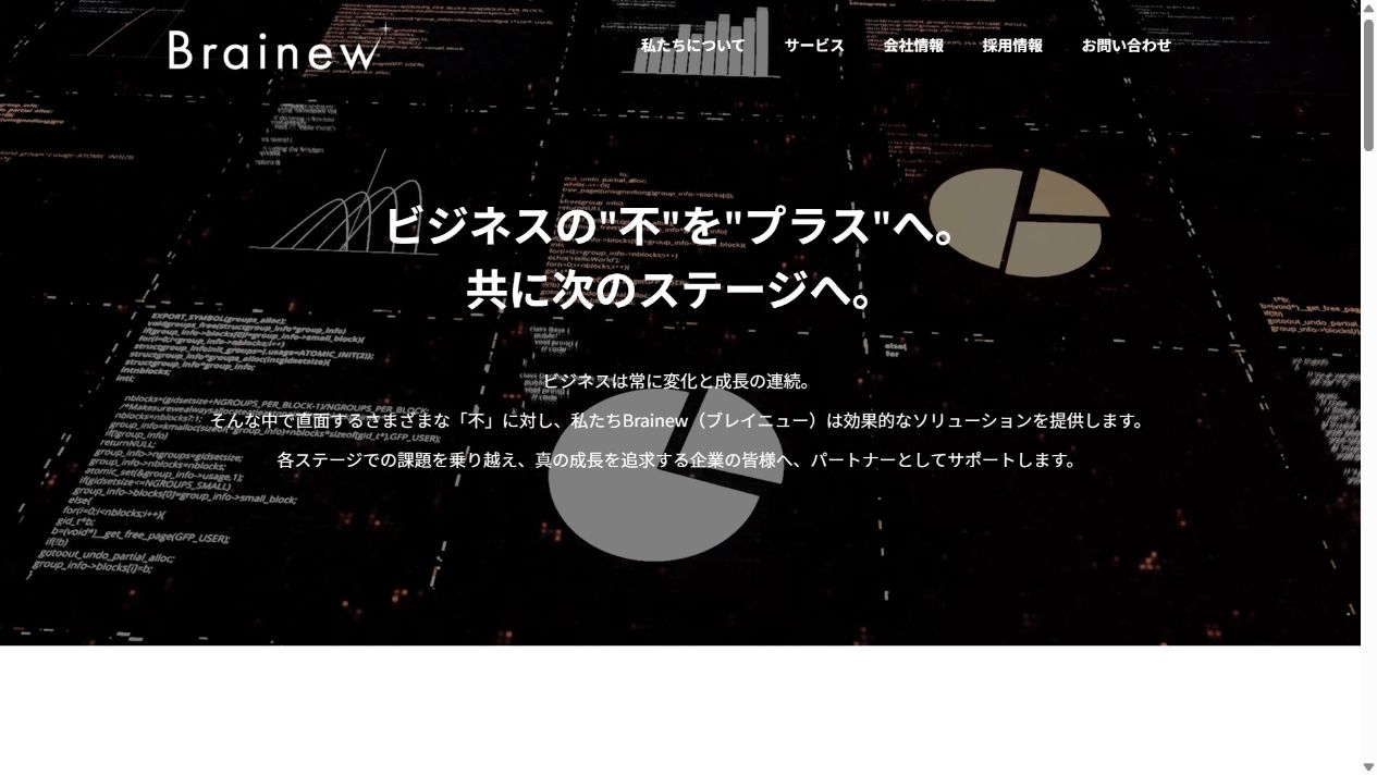 タノメイトの運営会社 公式トップページのスクリーンショット