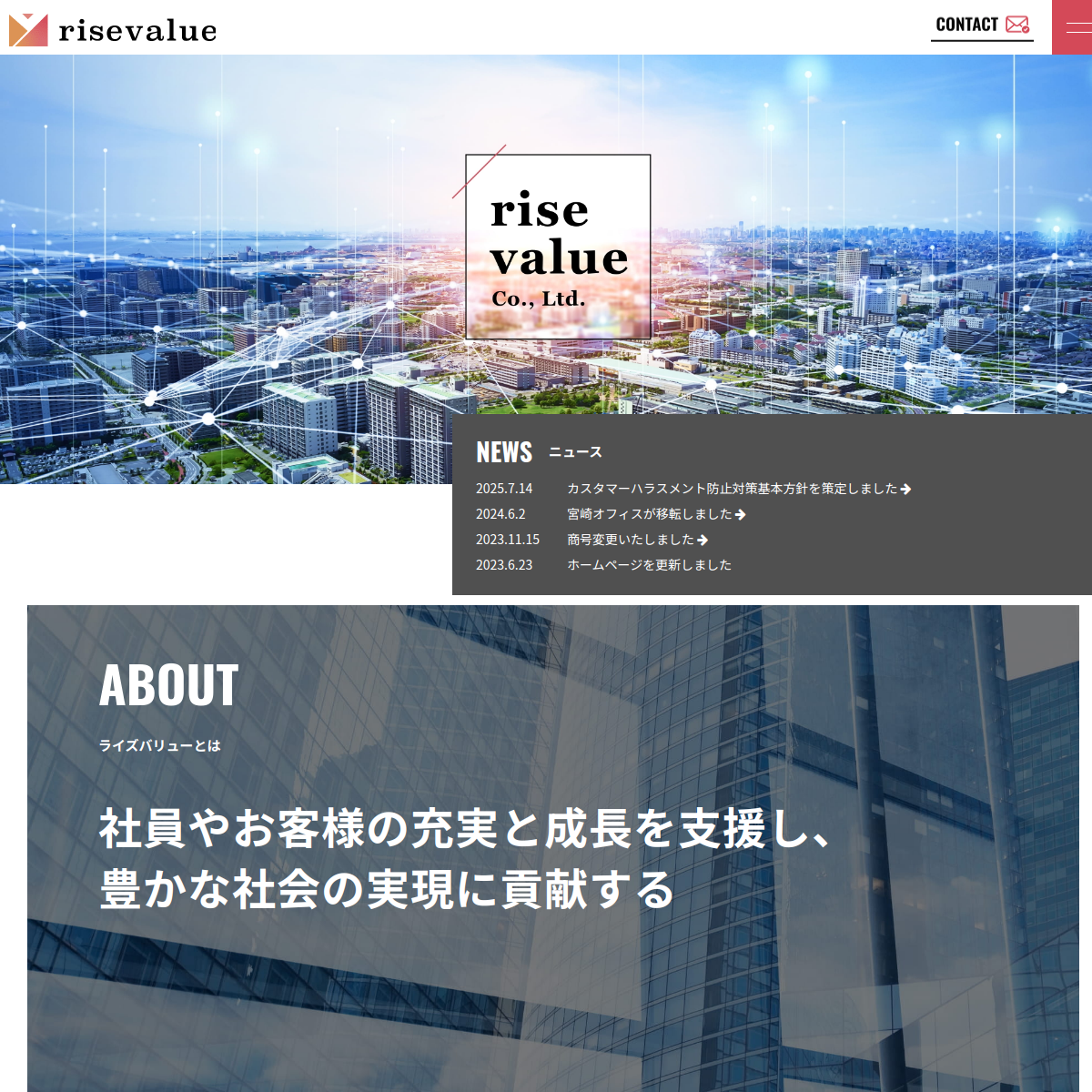株式会社デュアルタップグロウスの公式サイト