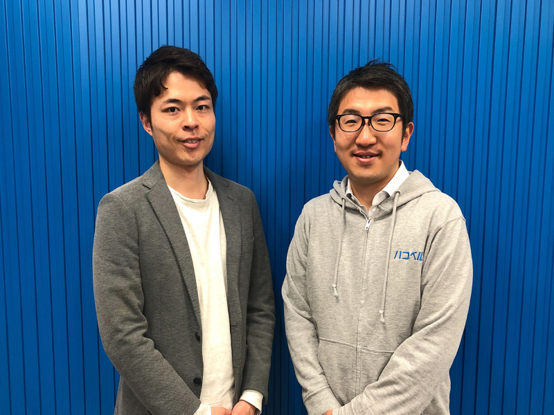 ラクスル ハコベル