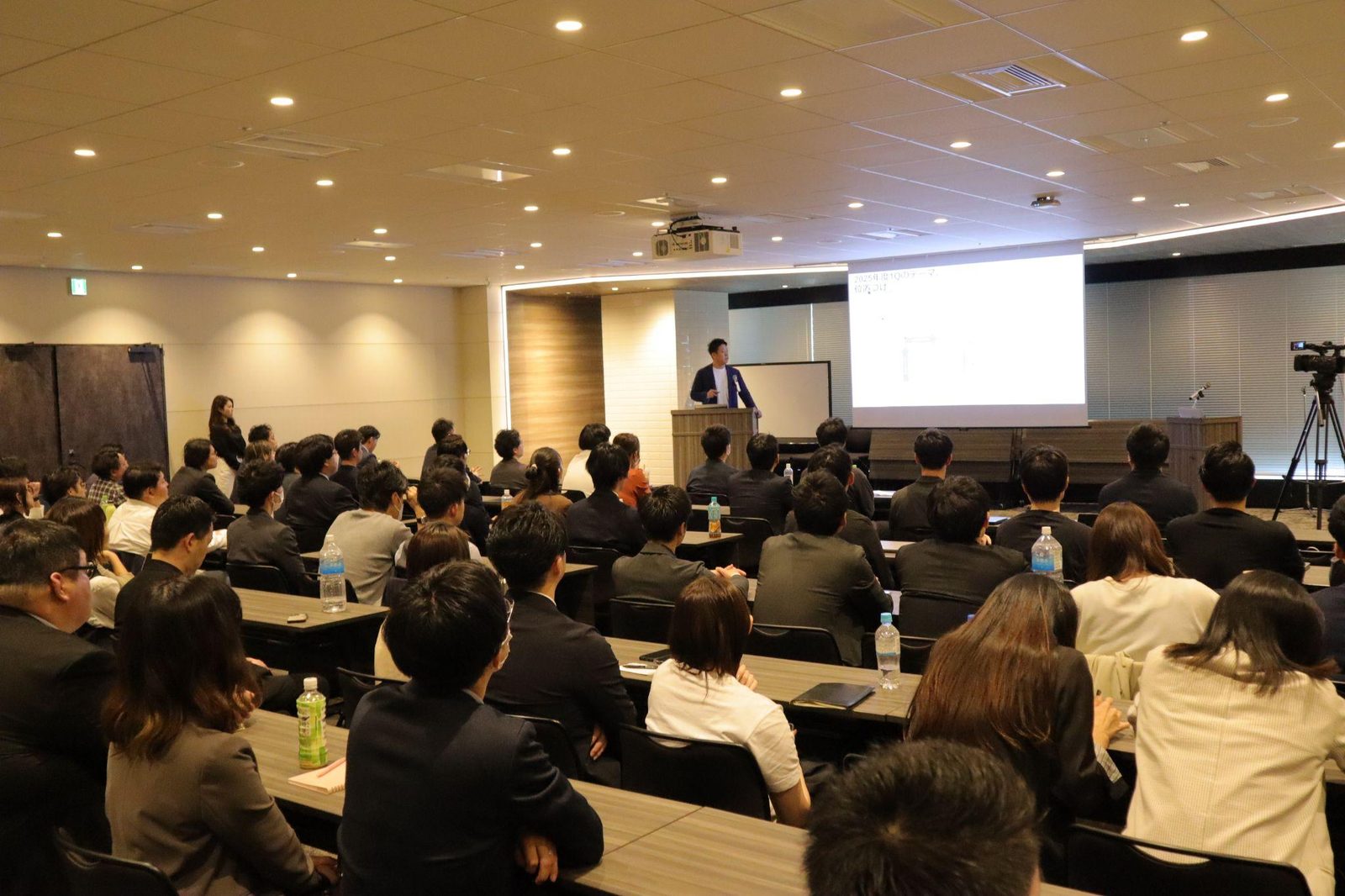 全社キックオフミーティングの会場